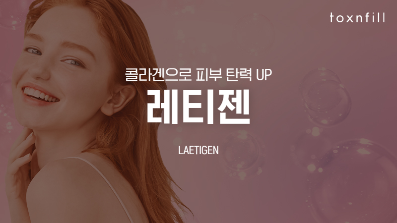 Laetigen