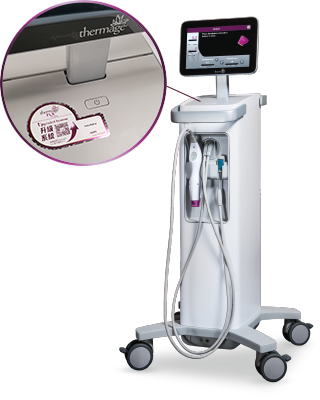 정품 Thermage FLX 기기 본체 라벨 확인