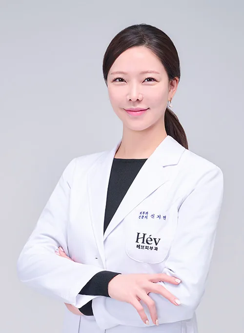 신지연 院长