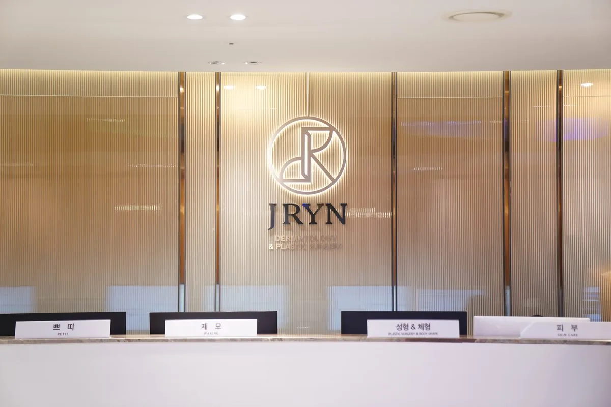 釜山JRYN皮肤科 西面店