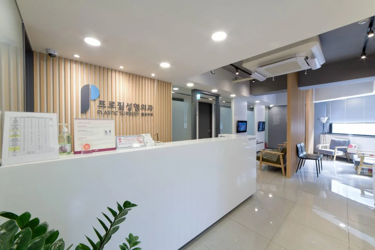 Klinik Bedah Plastik Profile 2
