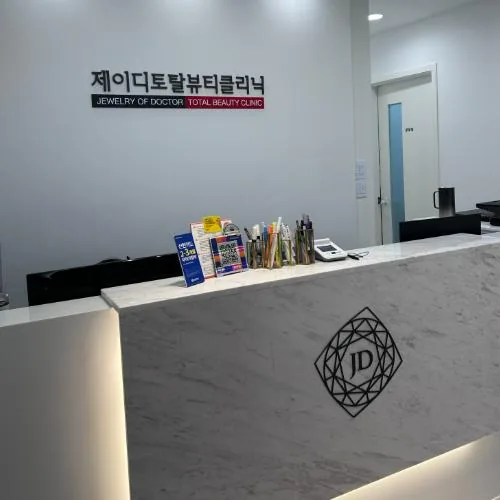 韩国JD皮肤科前台大厅环境