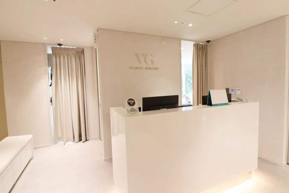 Very Good Plastic Surgery Clinic environment 3