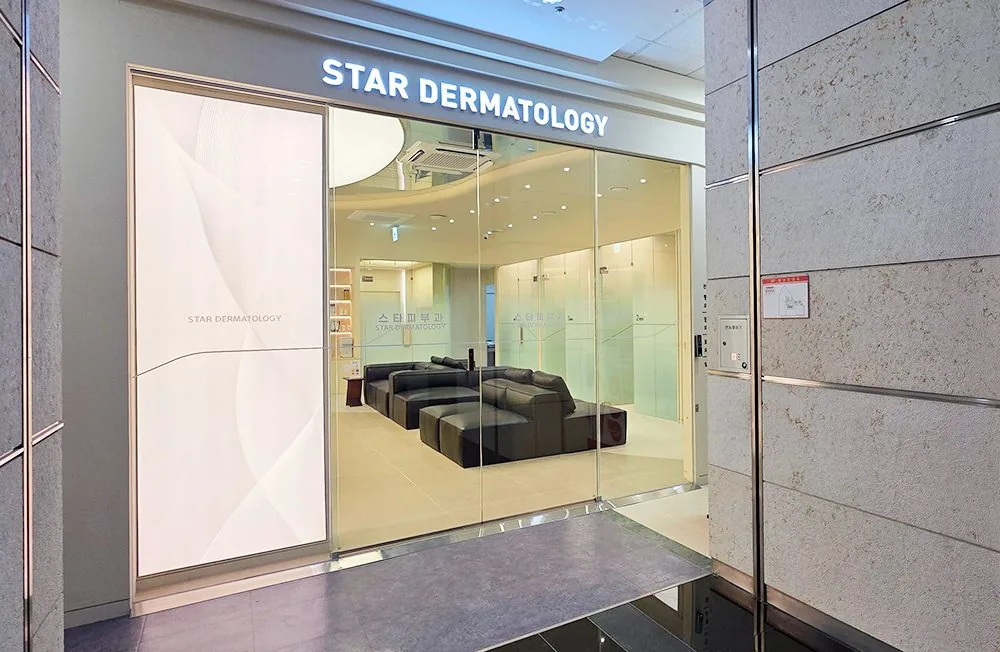 Star Dermatology Busan 6