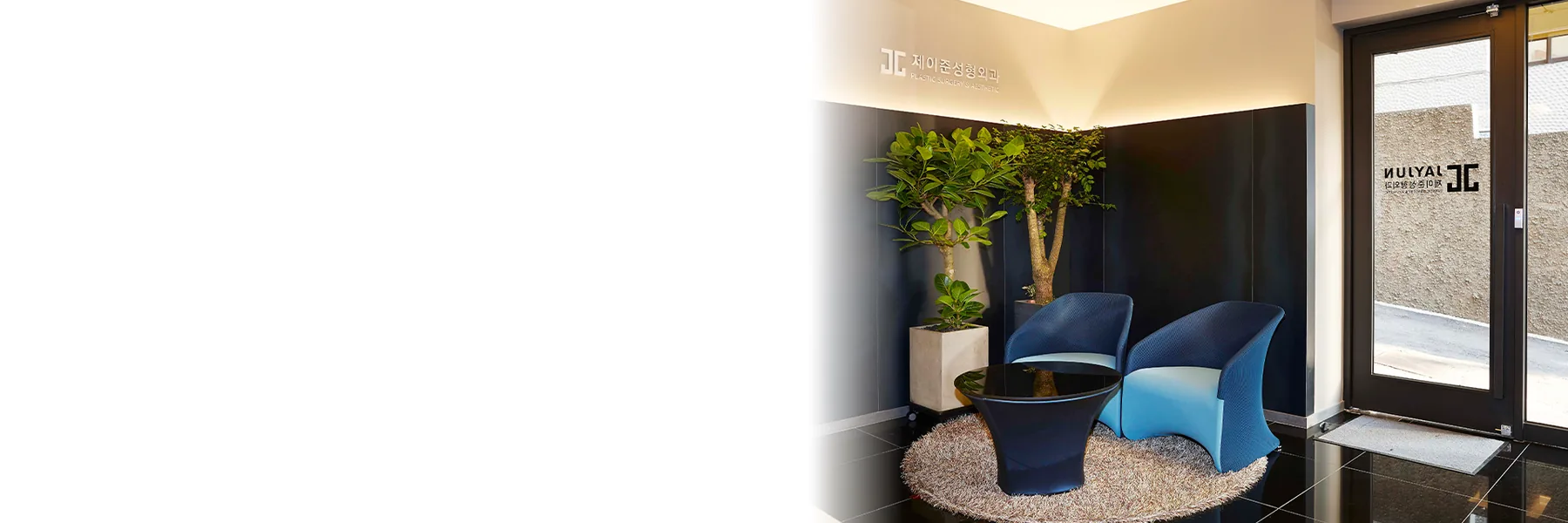 JAYJUN Plastic Surgery Clinic 4