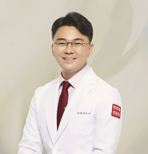 J.F.Cell Dermatology Clinic 1