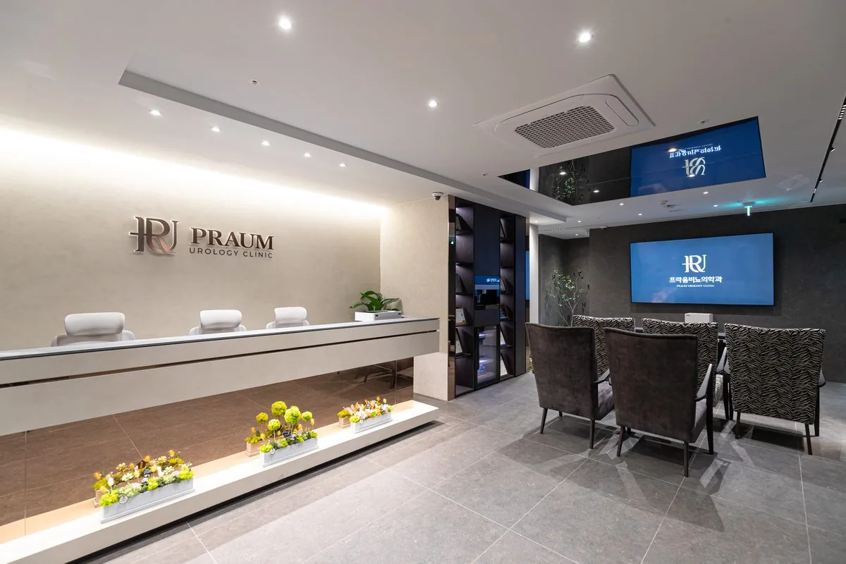 PRAUM Urology Clinic 1