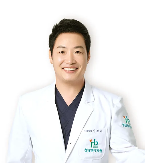 Phòng khám Cheongdam NB 1