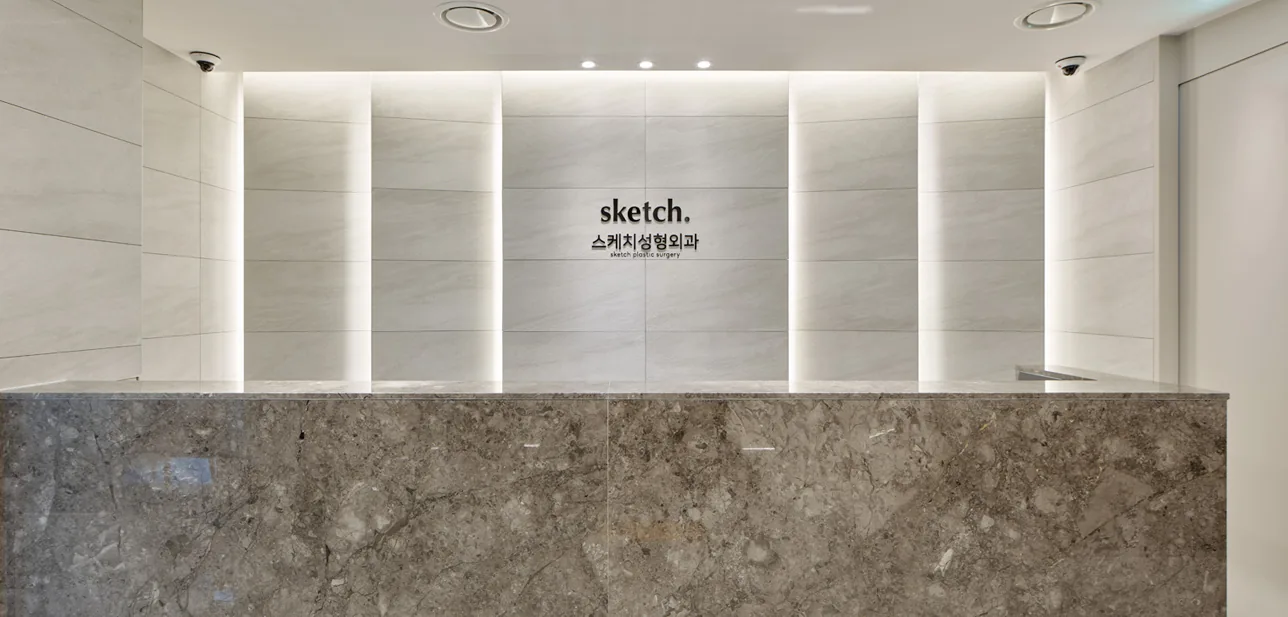 Sketch美容外科
