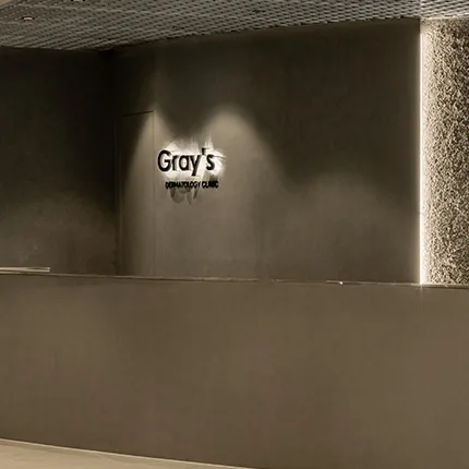釜山Gray’s皮膚科 5