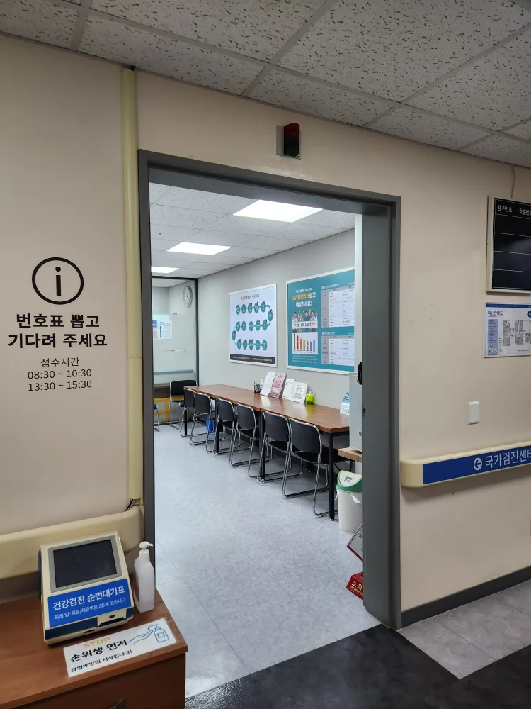 Bệnh viện Daedong Busan 20