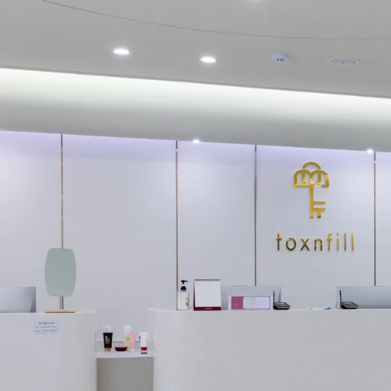 Toxnfill Clinic 江南院 16