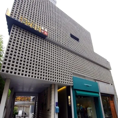 Dongan Center Clinic 2
