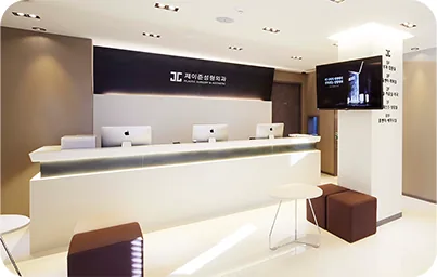 JAYJUN Plastic Surgery Clinic 2