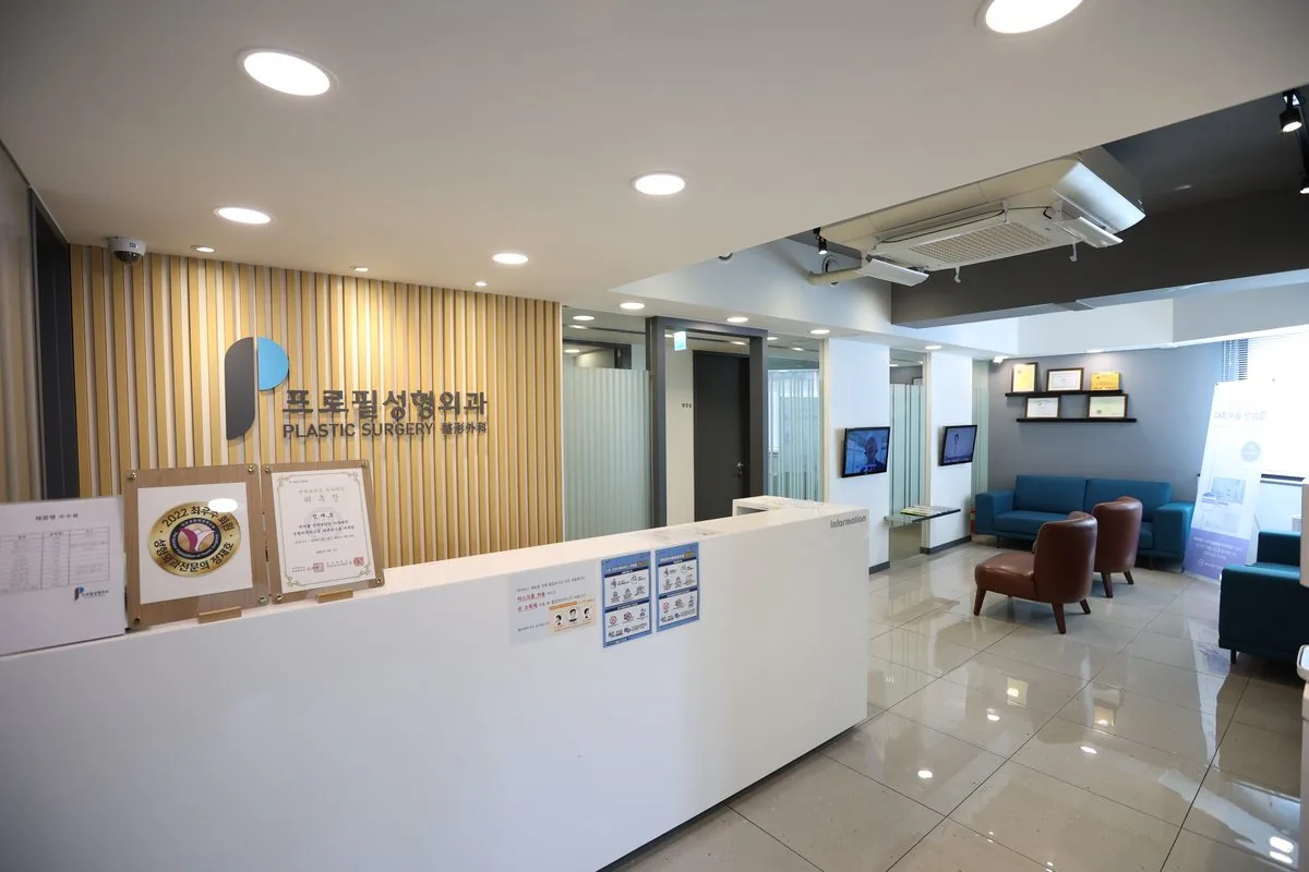 Klinik Bedah Plastik Profile