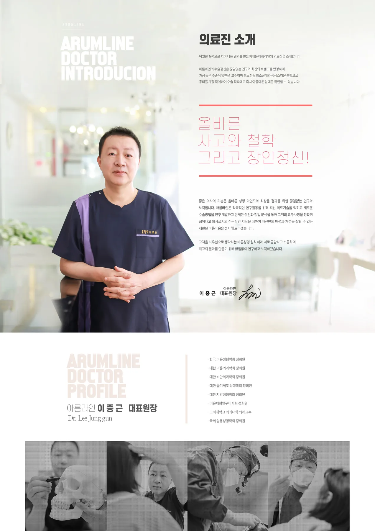 이중근