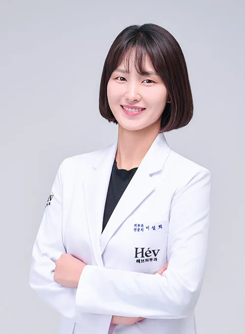 이설희 院长