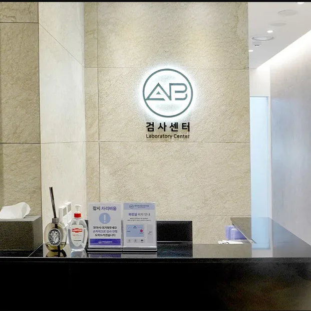 AB Plastic Surgery 4