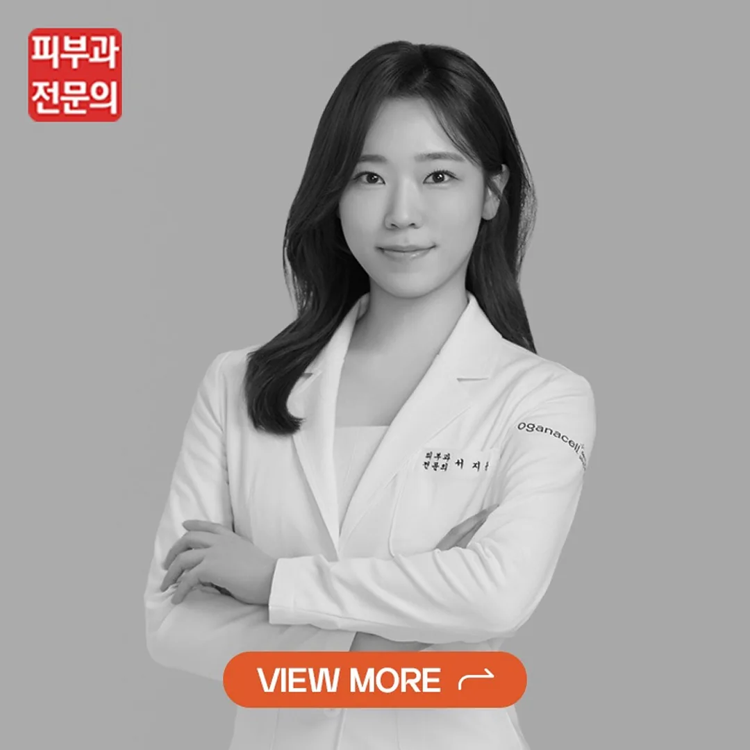 奥嘉娜Oganacell清潭店徐智允（서지윤）院长官方照片