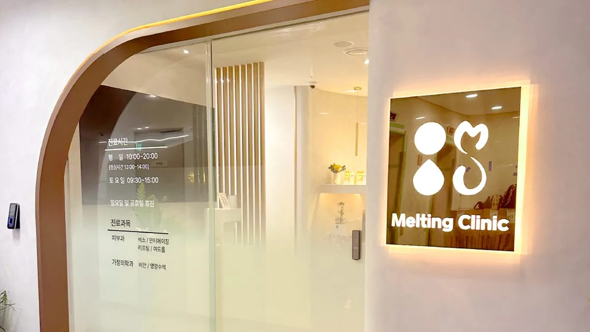 Seongsu Melting Clinic