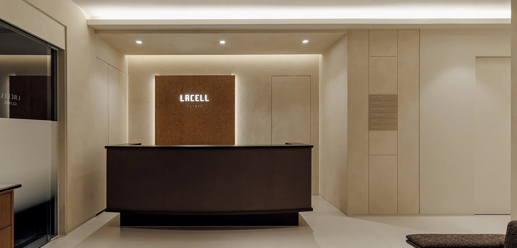 韓國 LACELL 皮膚科
