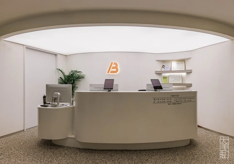 韩国barog皮肤科 江南店