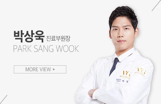 박상욱