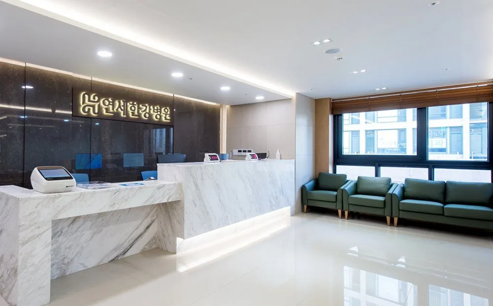 Yonsei Hangang Hospital