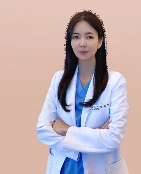 김유진 医生
