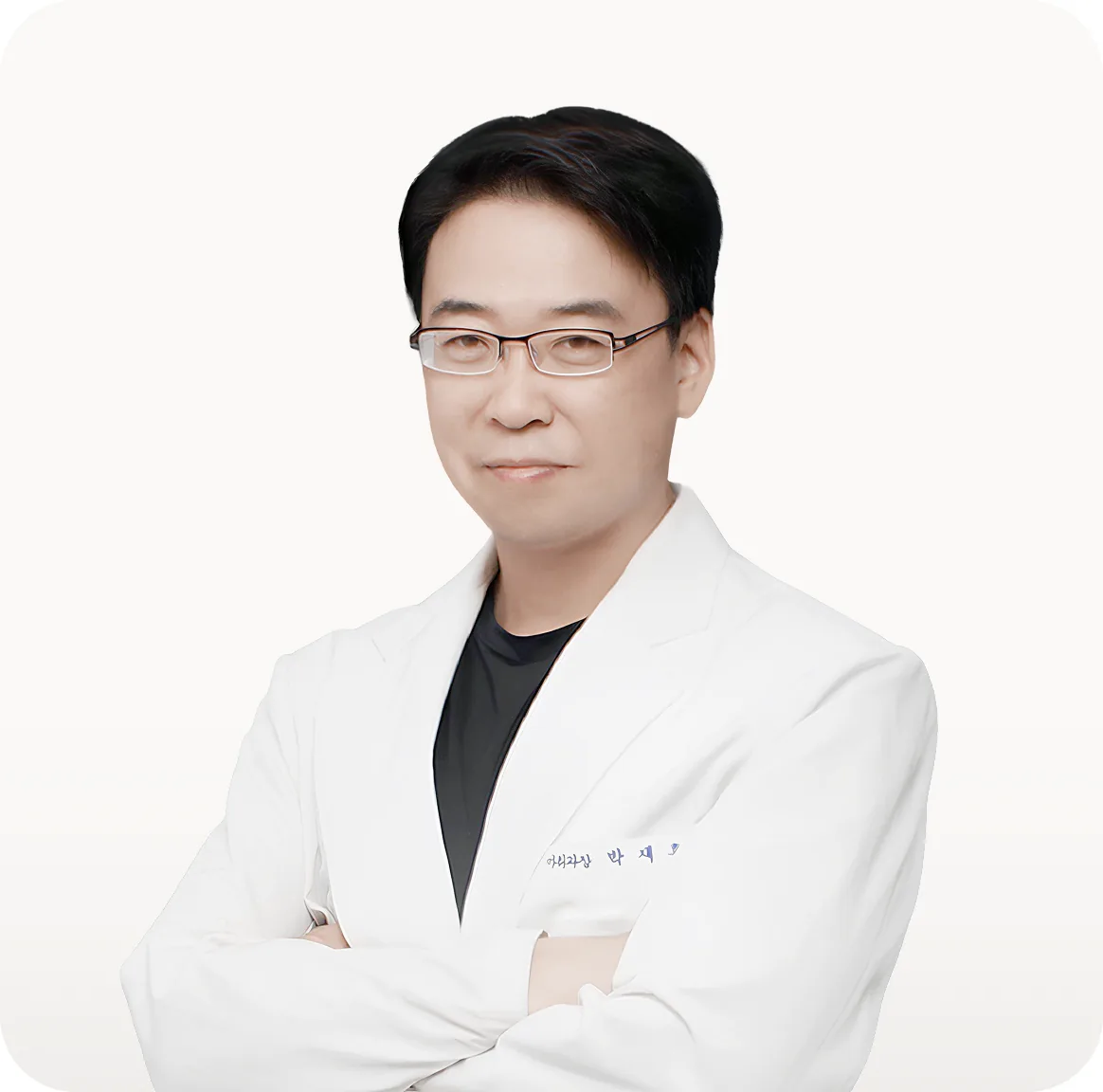 박재홍院长