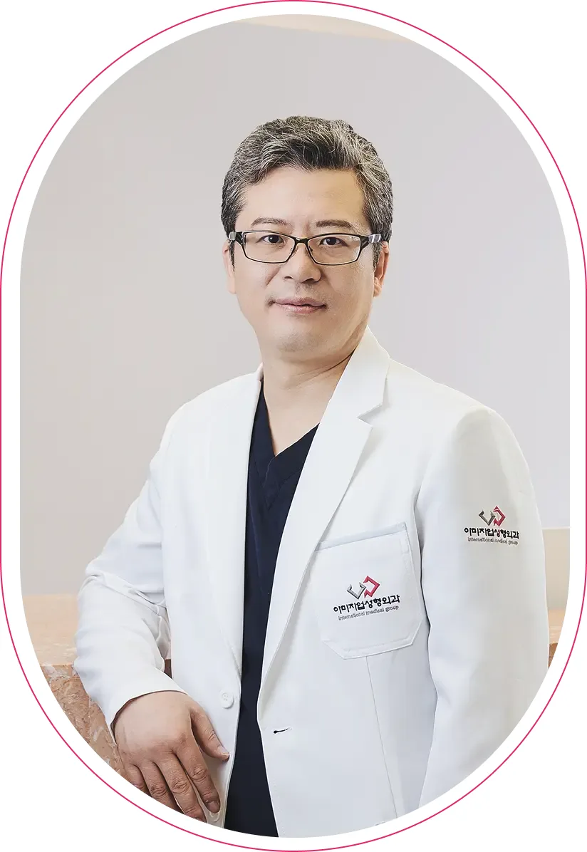 IMAGE UP Plastic Surgery 1