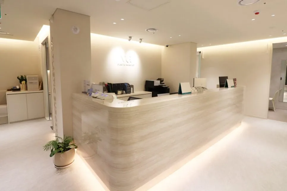 Very Good Plastic Surgery Clinic environment 2