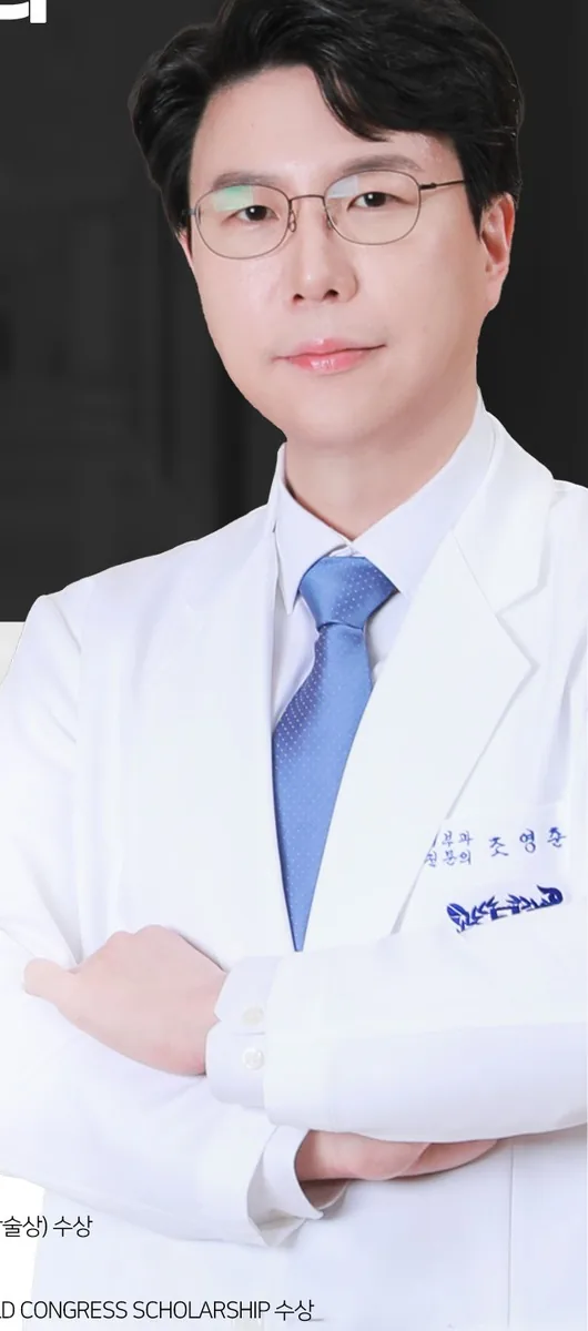 조영준