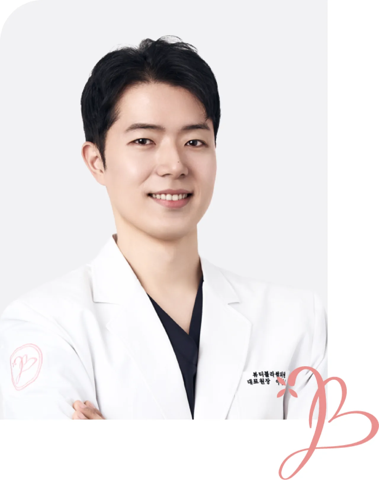 李建浩代表院长