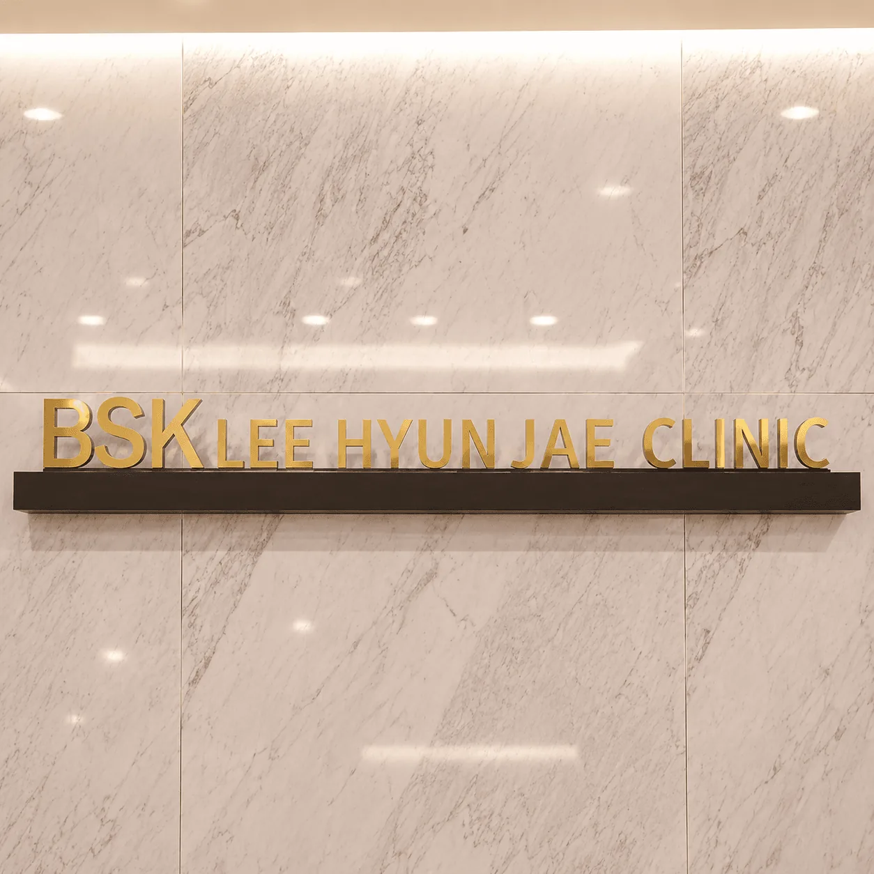 Lee Hyun-jae Dermatology Busan