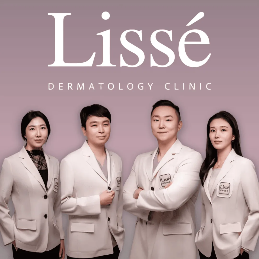 麗潔Lissé皮膚科（釜山西面）