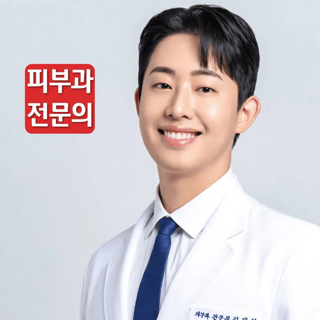 金大渊（김대연）院方照片