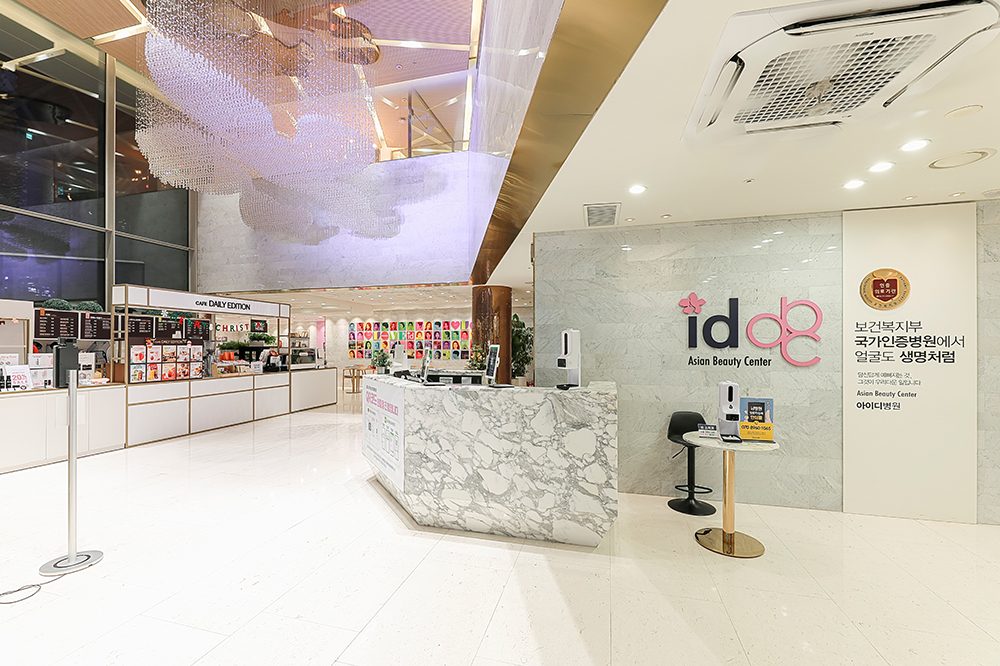 ID醫院