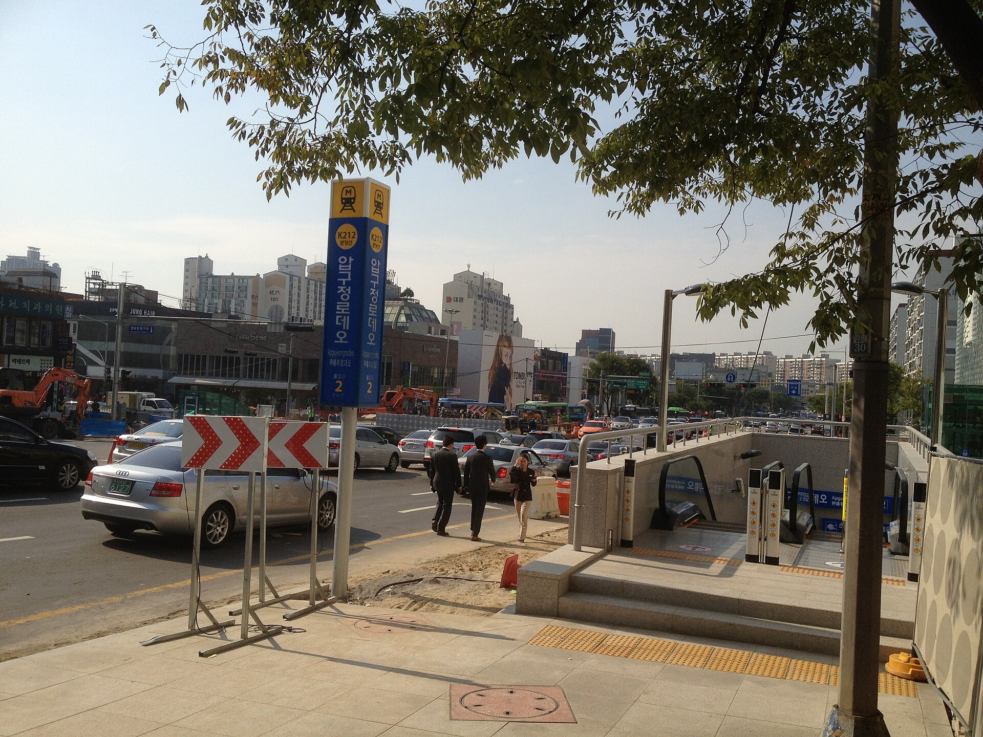 首尔狎鸥亭罗德奥站2号口外观