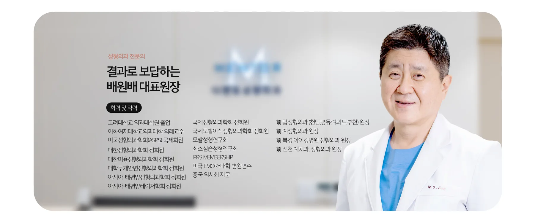 배원배