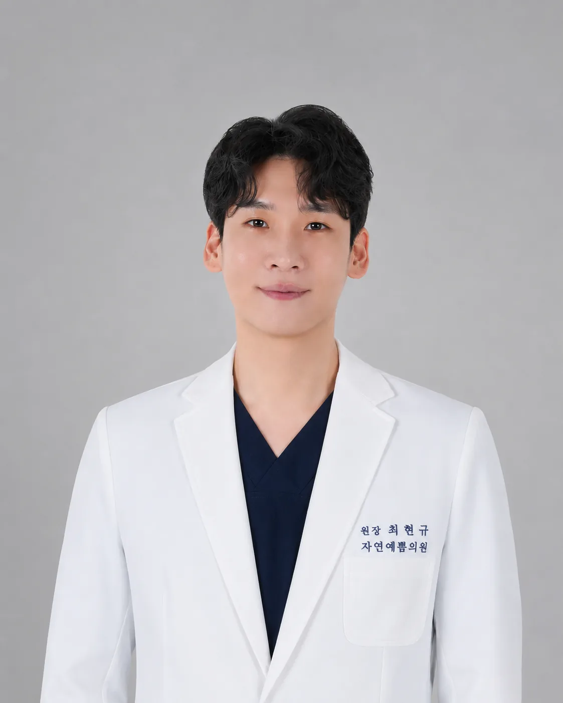 Natural Beauty Clinic Gangnam 3