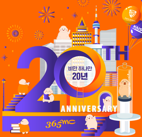 韩国365mc医院环境